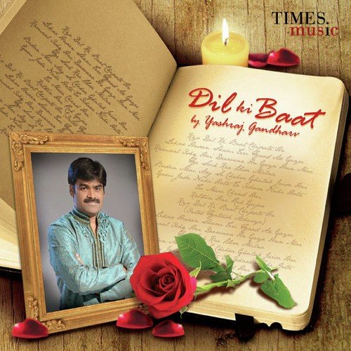 Yateesh Acharya Songs MP3 Download